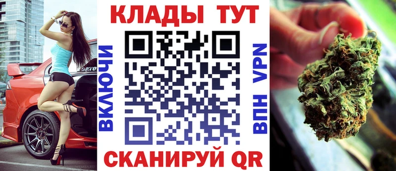 Наркота Кирсанов НБОМе АМФ ГАШИШ МЕФ Cocaine ОМГ ОМГ онион Канабис