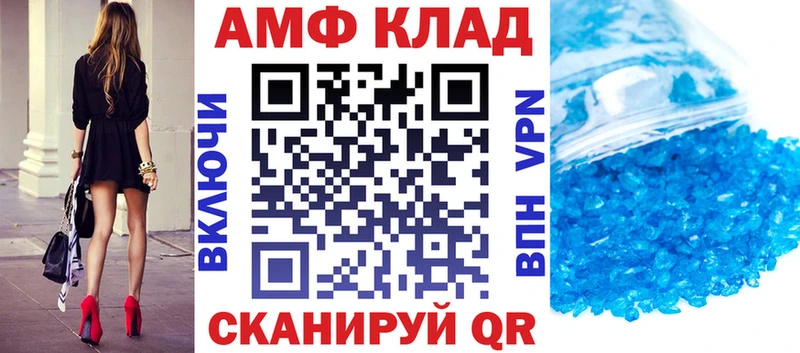 АМФ Розовый  купить  сайты  Кирсанов 