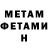 Кетамин VHQ Anna Kompanec