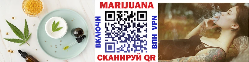 купить наркотики сайты  Кирсанов  kraken онион  Печенье с ТГК конопля 