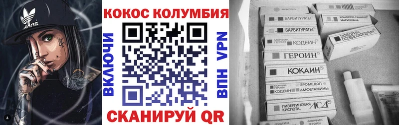 Cocaine VHQ  Кирсанов 