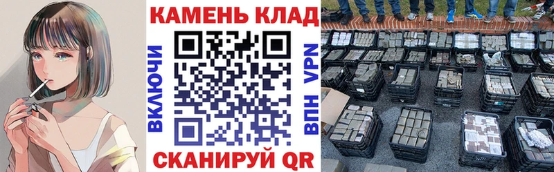 ГАШ хэш  купить наркотик  ссылка на мегу ссылка  Кирсанов 
