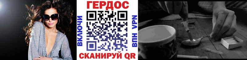 Героин VHQ  купить закладку  Кирсанов 