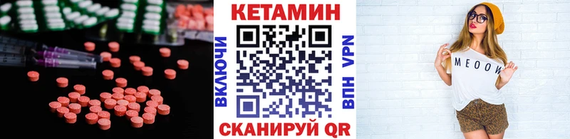 Кетамин ketamine  магазин продажи наркотиков  Кирсанов 