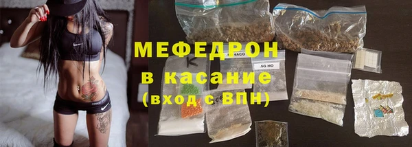 мет Навашино