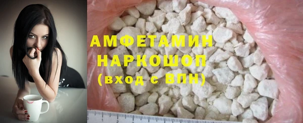метамфетамин Надым
