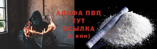мет Навашино