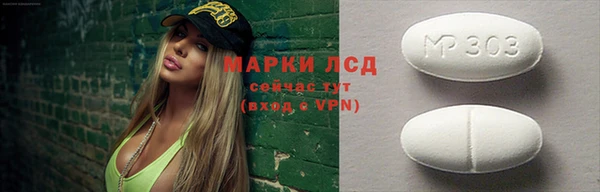 мет Навашино
