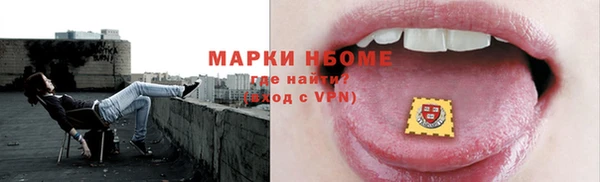 2c-b Михайловка