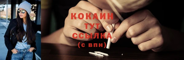мет Навашино