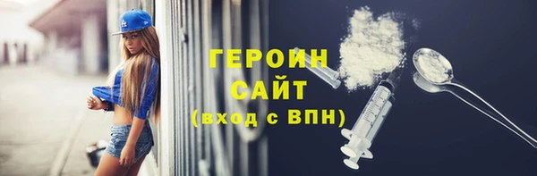 мет Навашино