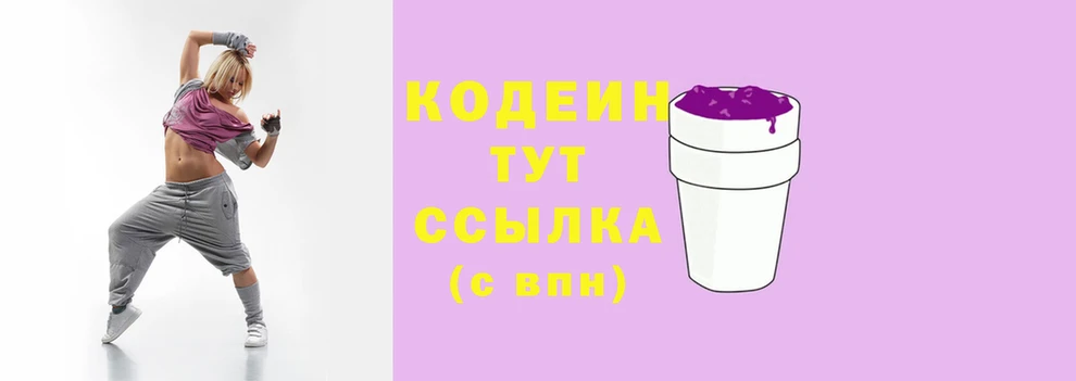 метамфетамин Надым