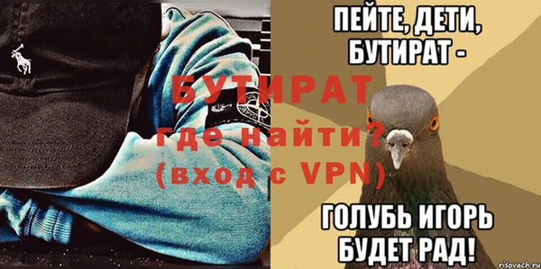 метамфетамин Надым