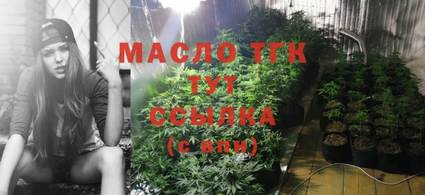 метамфетамин Надым