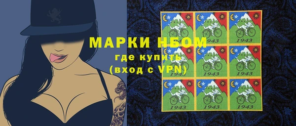 2c-b Михайловка