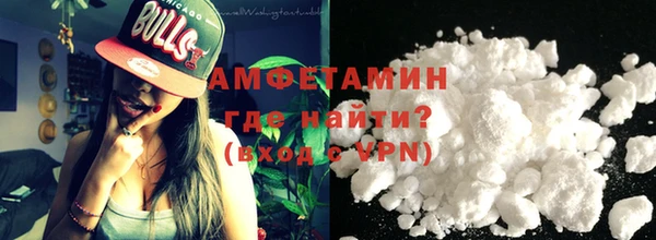 метамфетамин Надым