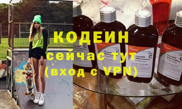 2c-b Михайловка