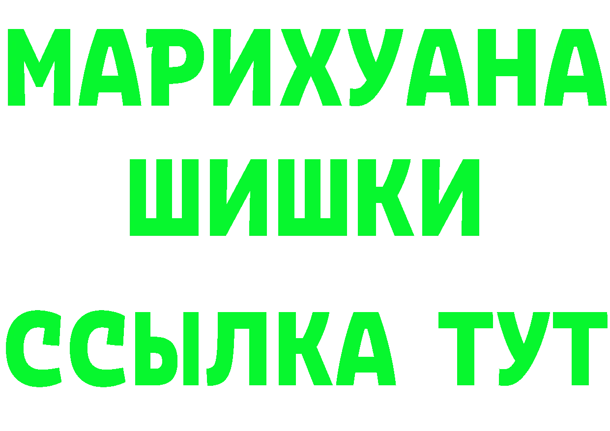 Мефедрон 4 MMC ссылки это мега Кирсанов