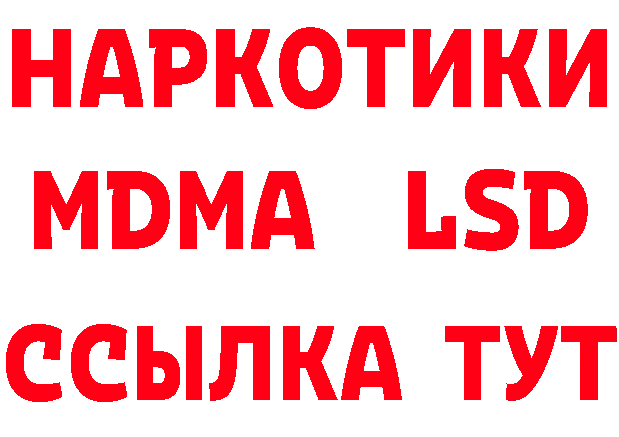 МЕТАМФЕТАМИН мет зеркало даркнет гидра Кирсанов