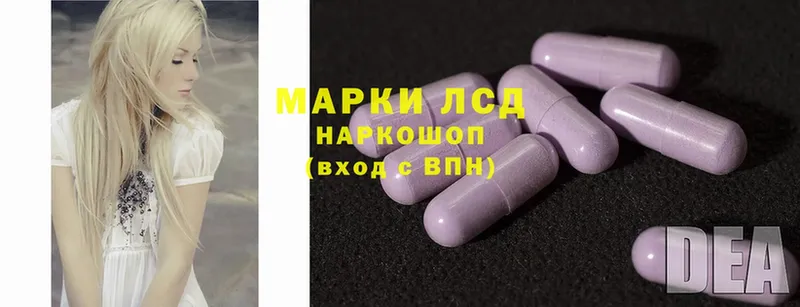 ЛСД экстази ecstasy Кирсанов