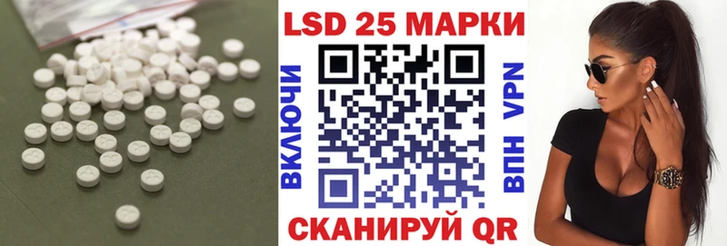 shop официальный сайт  Кирсанов  LSD-25 экстази ecstasy 