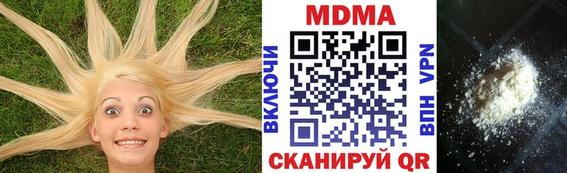МДМА VHQ  Кирсанов 