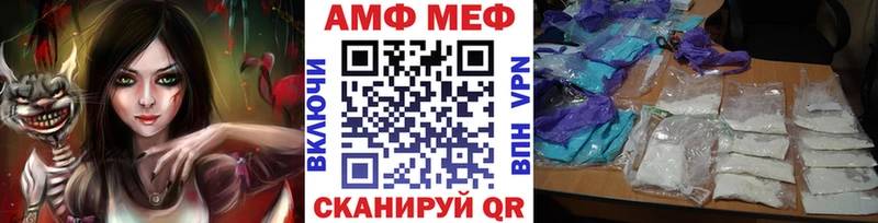 закладка  Кирсанов  Метамфетамин мет 