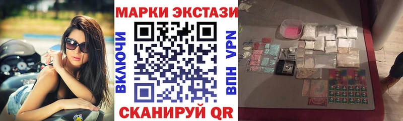 Марки 25I-NBOMe 1,8мг  магазин  наркотиков  Кирсанов 