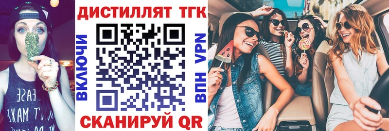 hydra ТОР Кирсанов Дистиллят ТГК вейп с тгк